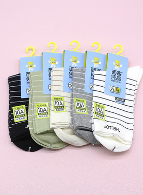 西客纯品   秋冬消臭足光抗菌条纹字母中筒学生成人女袜 252K8037