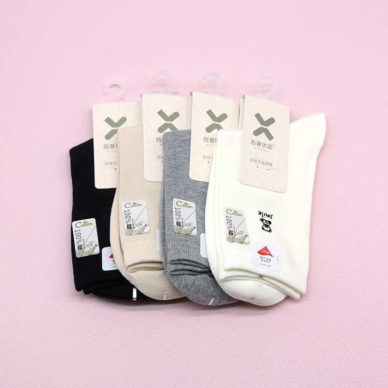 西客优品秋冬纯色简约中筒女袜