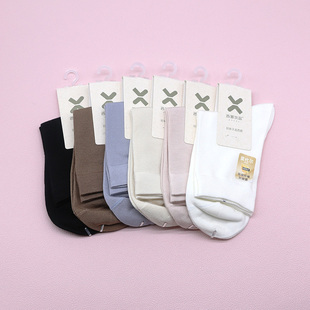 西客优品 莫代尔平板纯色无骨中筒学生成人女袜252Q2598 秋冬新品