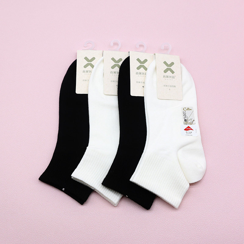 西客优品  春夏百棉平板网眼纯色短筒学生成人女袜261H3247  3344,女士内衣/男士内衣/家居服,短袜,淘宝优惠券,粉丝福利购,淘宝优惠卷
