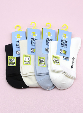西客纯品   秋冬消臭足光抗菌烫印字母中筒学生成人女袜 252K8038