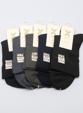 西客优品  四季高端桑蚕丝宽口不勒无骨中筒商务成人男袜252Q2842