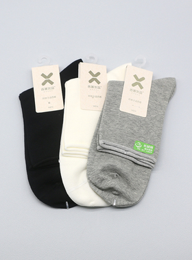 西客优品  秋冬款长绒棉纯色无骨卷边不勒简约商务成人男袜QG1888
