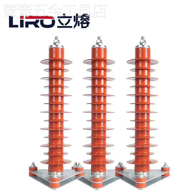 35KV氧化锌避雷器HY5WZ-51/134电站型HY5WX线路高压避雷器42/134