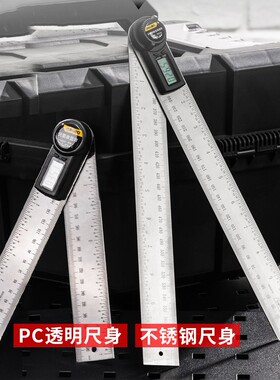 得力数显角度尺万能角尺量角器360度角度测量仪DL304200DL305300