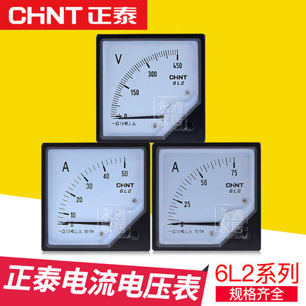 正泰电流表指针式单相6l2