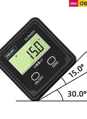 得力数显倾角仪电子角度尺倾角盒量角器强磁坡度DL294001DL294002