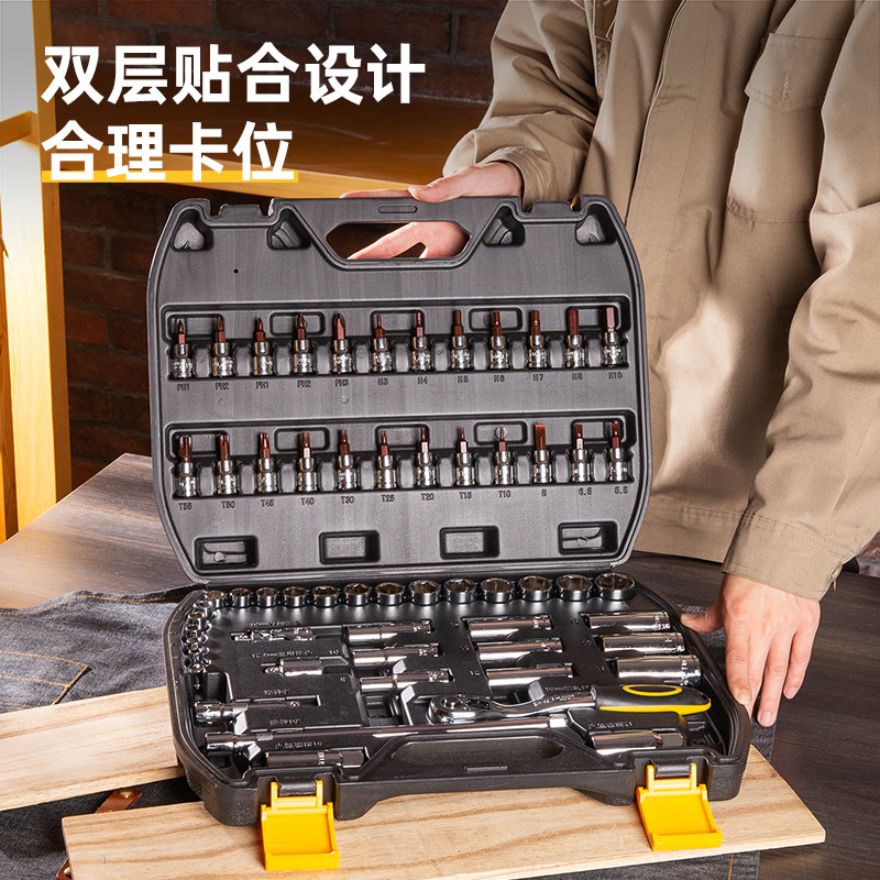 得力套筒组套58件棘轮扳手套装21件dl1021t58件10mm扳手套dl1058t