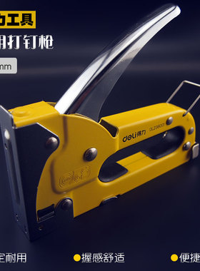 得力单用打钉枪4-8mm木工码钉枪油画绷布1008F门型马丁枪DL238001