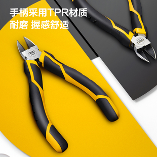 得力水口钳模型剪钳斜口钳塑柄口水钳偏口钳5寸6寸DL0305DL0306A