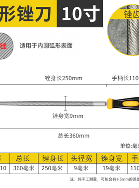 得力中齿圆锉刀6寸8寸10寸12寸 DL68106 DL68108 DL68110 DL68112