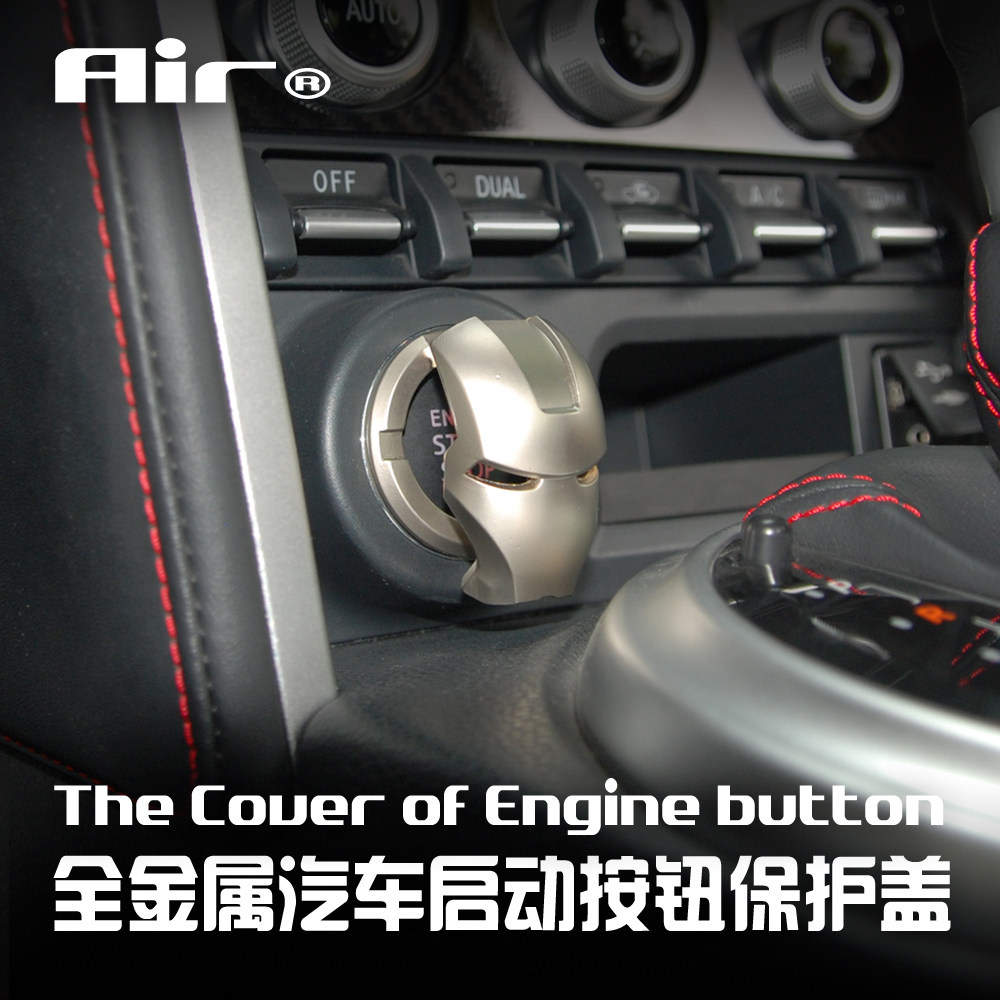 gildsolid全金属汽车点火开关黑