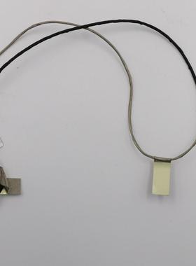 联想 AIO 520-24IKL 24IKU 24AST 22IKL 22IKU 高压屏线 背光线