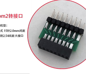 00xl199  联想COM口线 15针转9针  老款03t8177 加转接头