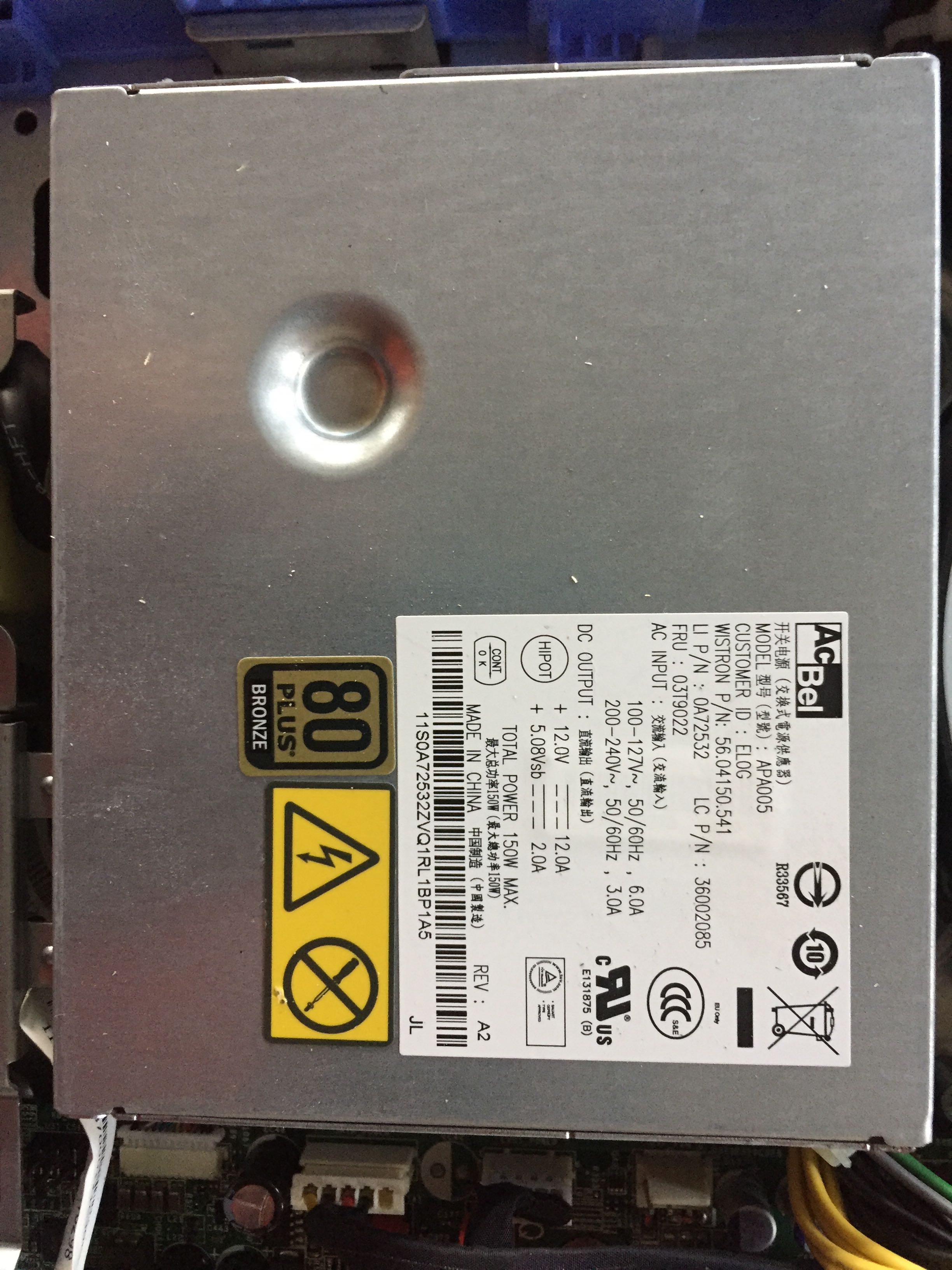 联想m92z m9201z m93z m9350z一体机电源 03t9022 03t9023