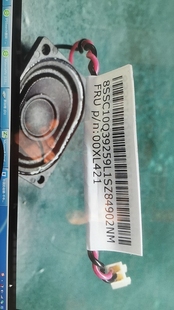 联想内置喇叭 v530s 扬天m4000s 内置扬声器 07icb 00xl421