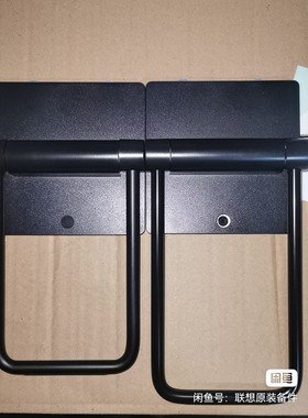 联想启天a7200 m7200z m7250z a8150 a9050 一体机 底座 支架子