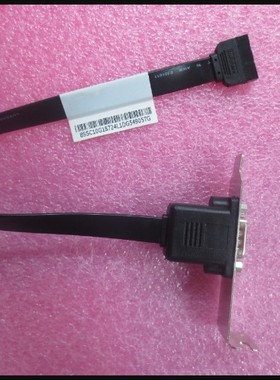 联想15针转9针COM2转接线  M72E e93 E73 m79 M900 M72E  03T8154