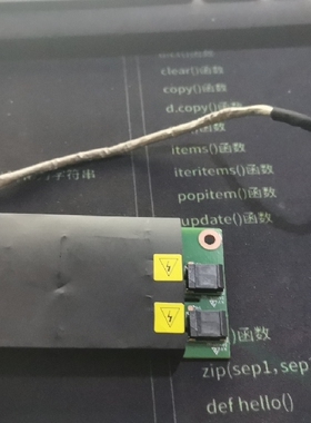 联想扬天s322 s31a s31b s311 s322 s310 s320 s316高压板 逆变器