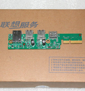 联想一体机 C345 c340 后IO板  90000743   90000629