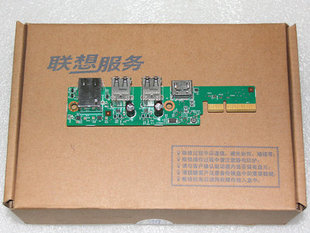 90000743 联想一体机 后IO板 c340 90000629 C345