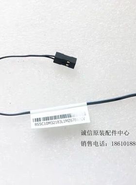 联想 M910S启天m410P330  LED cable连接器连接线00XL207
