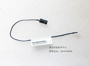 cable连接器连接线00XL207 LED 联想 M910S启天m410P330