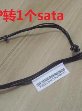 联想m710s 510S m720s 开关m740启天M410  sata硬盘电源线00xl192