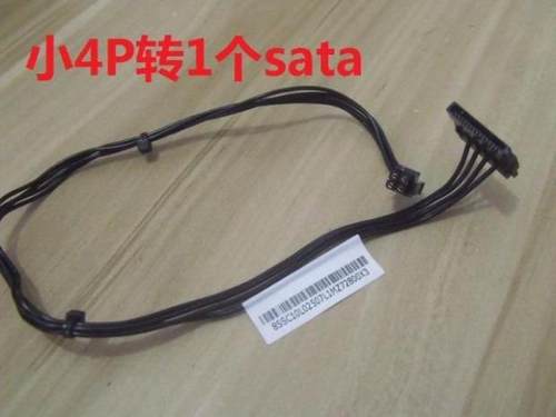 联想m710s 510S m720s 开关m740启天M410  sata硬盘电源线00xl192