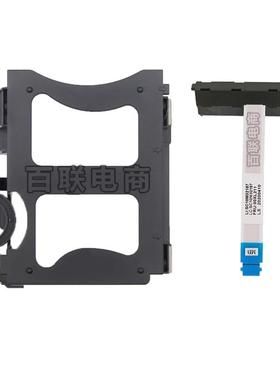 联想M730Q M930Q M740q M90q P340P350Tiny硬盘架硬盘线2.5寸