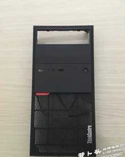 机箱前面板 联想M8080t m6600t M4600t 00KT162 M8600t