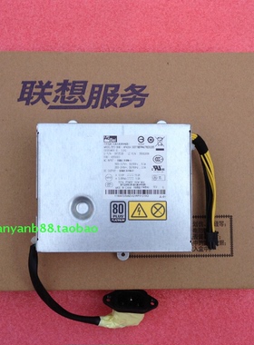 联想 M7190z m7191z m7200z m7250z  s710 s510  电源 apa005