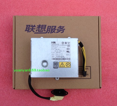 联想 M7190z m7191z m7200z m7250z  s710 s510  电源 apa005