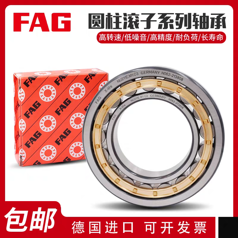 圆柱滚子轴承NU NJ NUP RN RNU N211 212 213 214 215 216 217