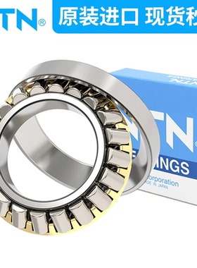 日本进口推力调心滚子轴承 29280 29284 29288 29292 29296M-E