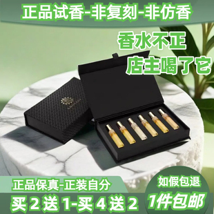 法国正品史诗天空蒂亚回忆录间奏曲化蝶蔷薇男士女士淡试香香水