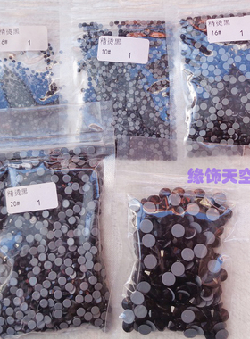 整包特精烫钻黑色仿奥DIY礼服女装男装T恤内衣包包鞋子烫图美甲钻