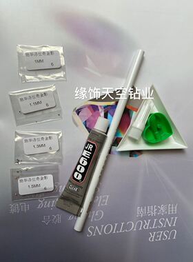 渐变小天鹅金色套餐饰品耳钉手链