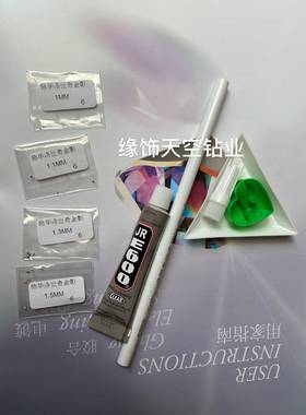渐变小天鹅金色套餐饰品耳钉手链