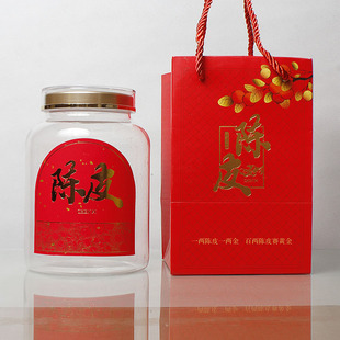 100克新会陈皮包装礼罐配手提袋（不含陈皮和柑普茶）