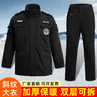 保安大衣男冬季加厚加长款棉外套防寒服作训棉袄劳保棉服工作套装