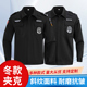 加厚男黑色执勤制服作训裤 长袖 帽 工作服套装 夹克收腰保安春秋冬装
