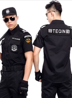 黑色特勤短袖工作服保安作训服透气执勤特保物业套装腰带帽裤子鞋