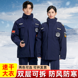 2025藏蓝色速干保安棉服大衣冬季加厚双层可拆执勤工作裤冬装棉袄