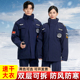 棉袄 冬装 2025藏蓝色速干保安棉服大衣冬季 加厚双层可拆执勤工作裤