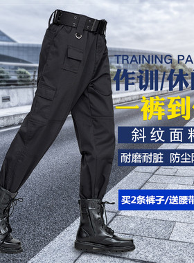 黑色特勤服裤子夏季薄单款短袖保安工作服春秋冬季标志作训练腰带