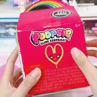 Poopsie盲盒摇摇乐亮彩独角兽史莱姆开心乐园便便包diy彩虹水晶泥