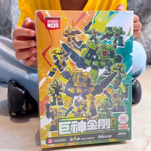 新款巨神金刚第一弹零号星球可拼装模型合体手办盲盒男孩变形玩具