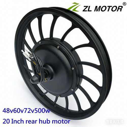 zlmotor48V500W自行车后驱电机
