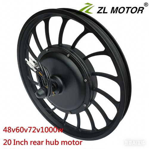 大功率后驱碟刹电机48V1000W